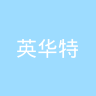 古东管家