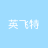 古东管家