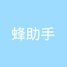 古东管家