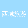 古东管家