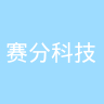 古东管家