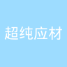 古东管家