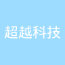 古东管家