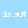 古东管家