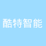 酷特智能