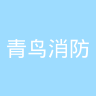 古东管家