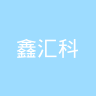 古东管家
