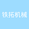 古东管家