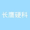 古东管家
