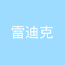 古东管家