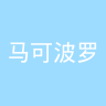 古东管家