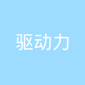 古东管家