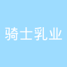 古东管家