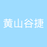 古东管家
