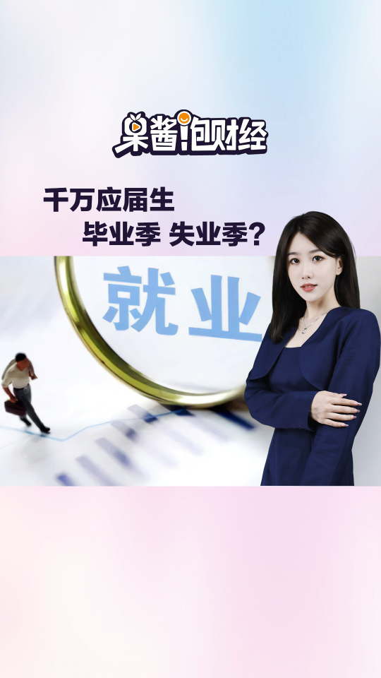 泡财经