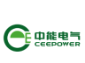 中能电气