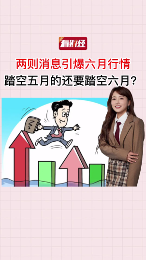 泡财经