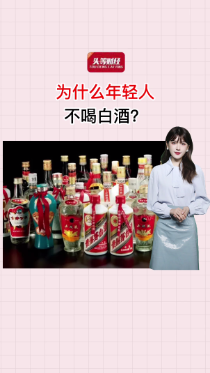 泡财经
