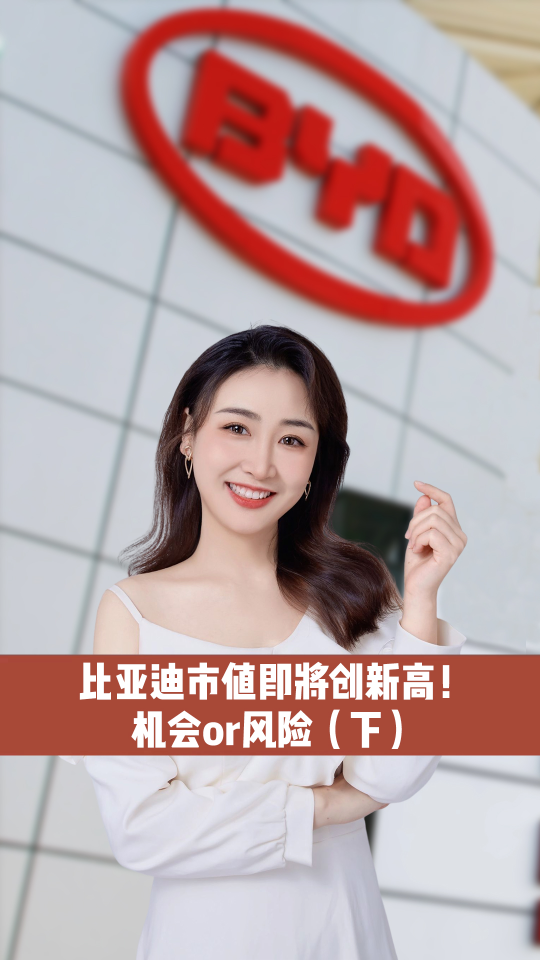泡财经
