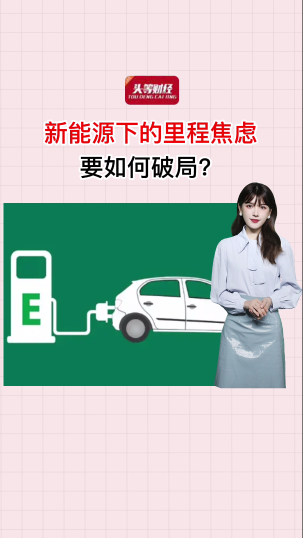 泡财经