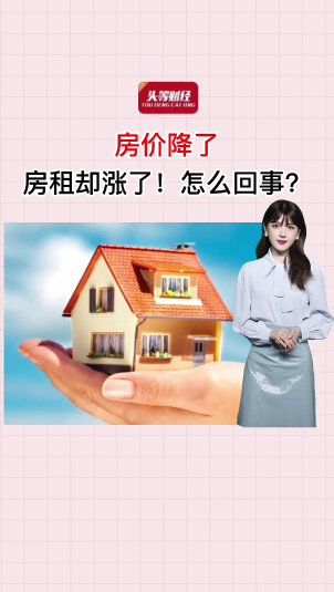 泡财经