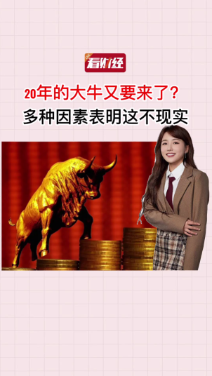 泡财经