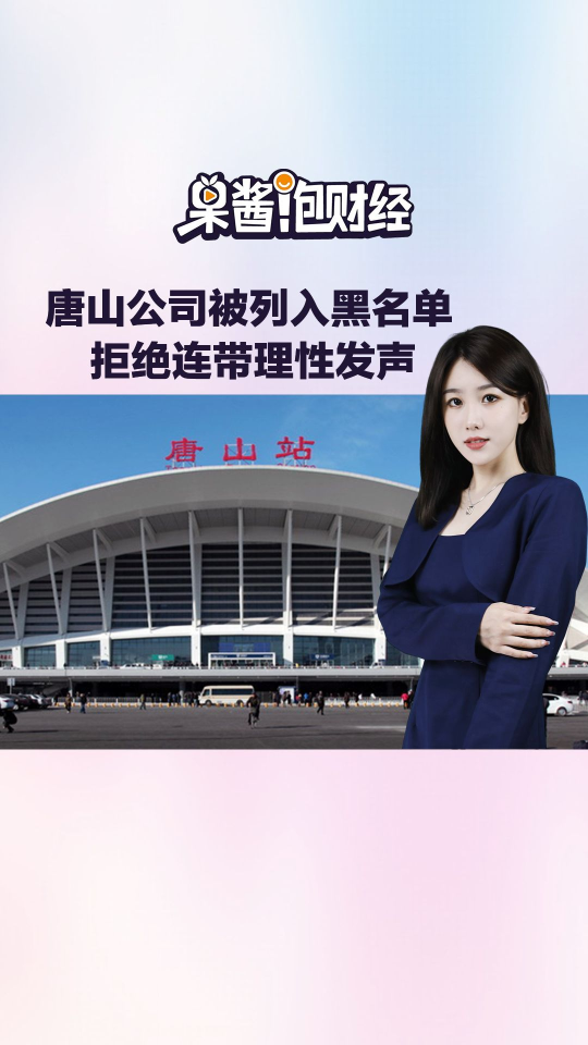 泡财经