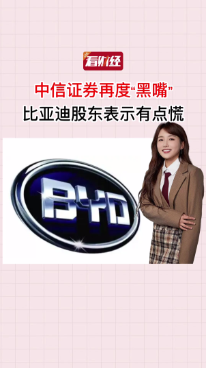 泡财经