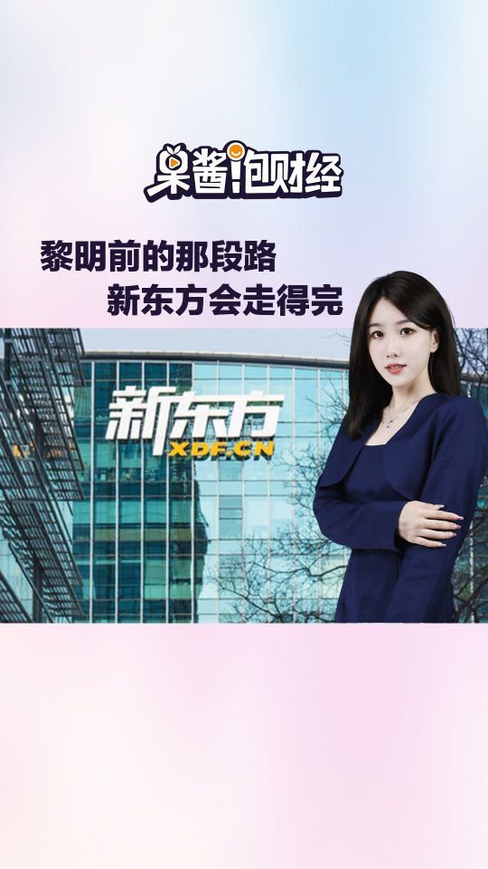 泡财经