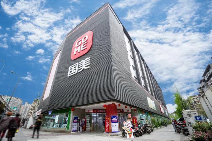 探店国美深圳港澳城店 “真低价”的秘密原来如此!