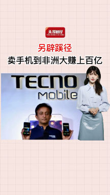泡财经
