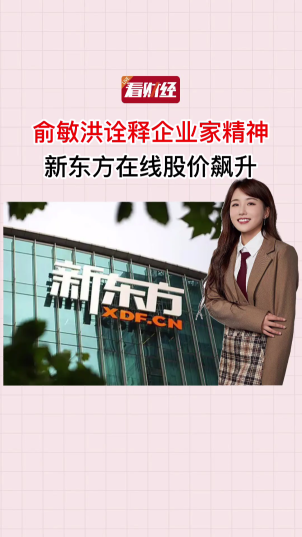 泡财经