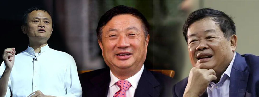 马云任正非的父亲是谁？盘点商界大佬们“背后的男人”