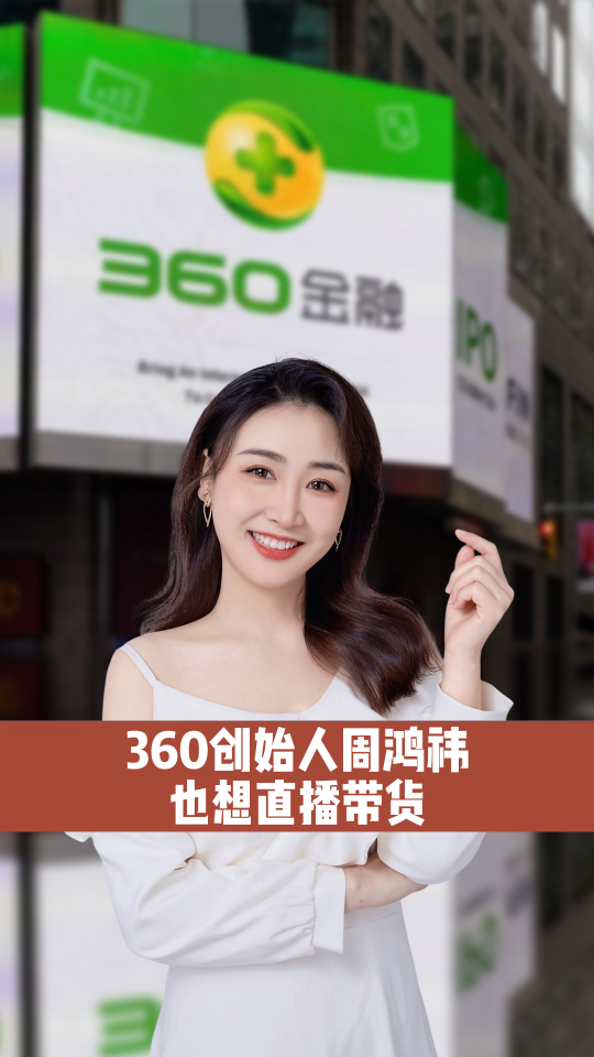 泡财经