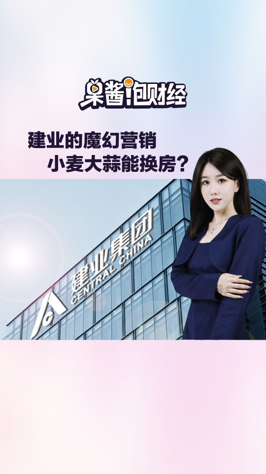 泡财经