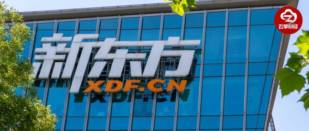 从暴涨600%到暴跌50%,俞敏洪10天“巅峰体验卡”到期