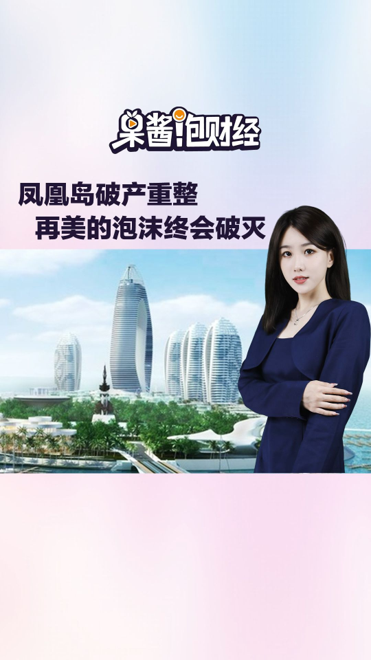 泡财经