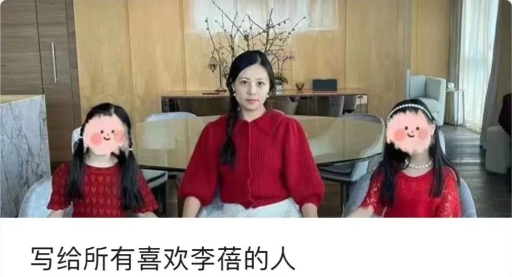 被前夫骂害人精!39岁私募女魔头重寻真爱:要求20岁+、身高178+、颜值前20%...