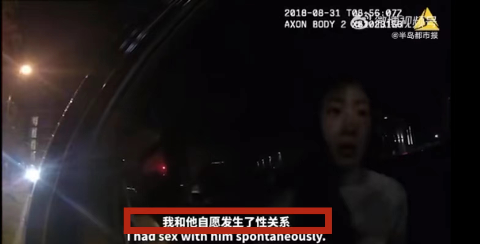 “明州事件女主角”刘静尧,为一己之私严重“透支”公众信任?