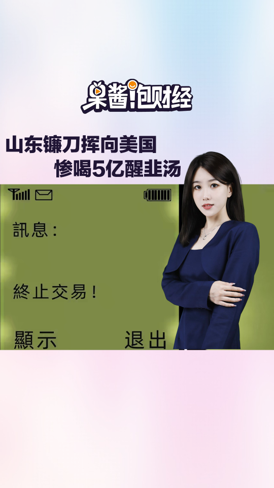 泡财经