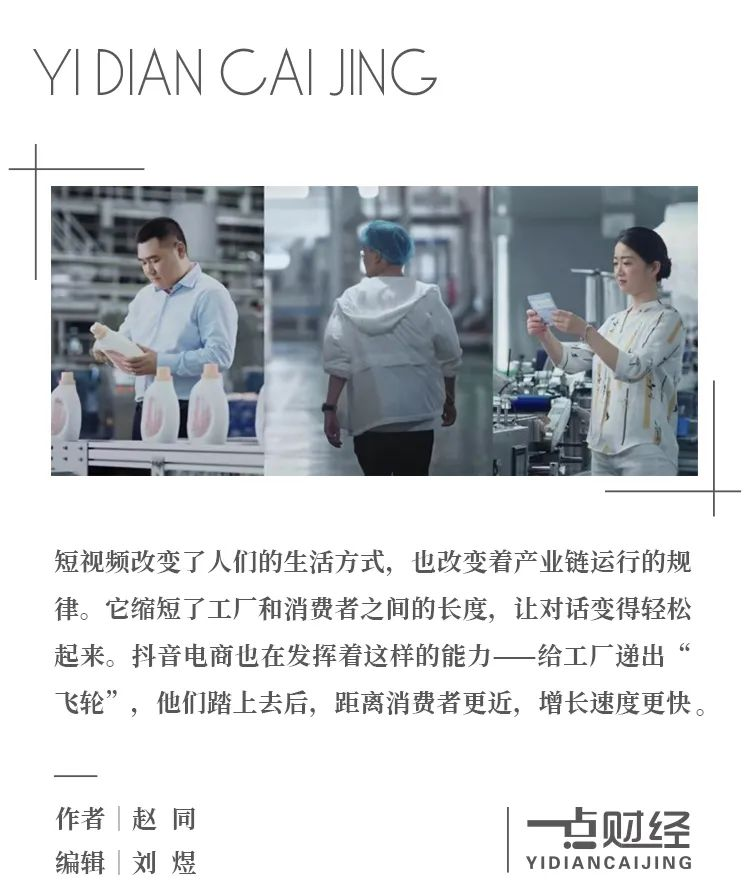超级工厂里的生意图鉴