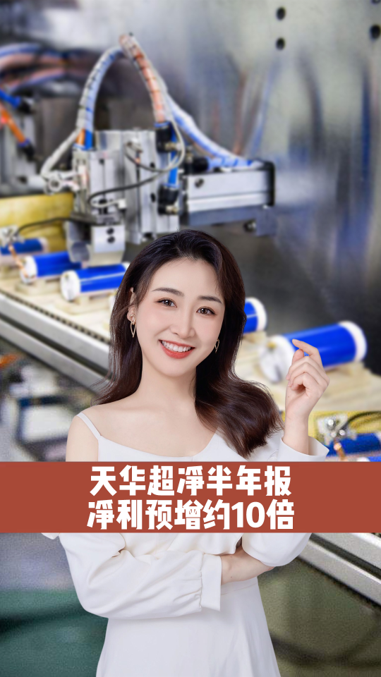 泡财经