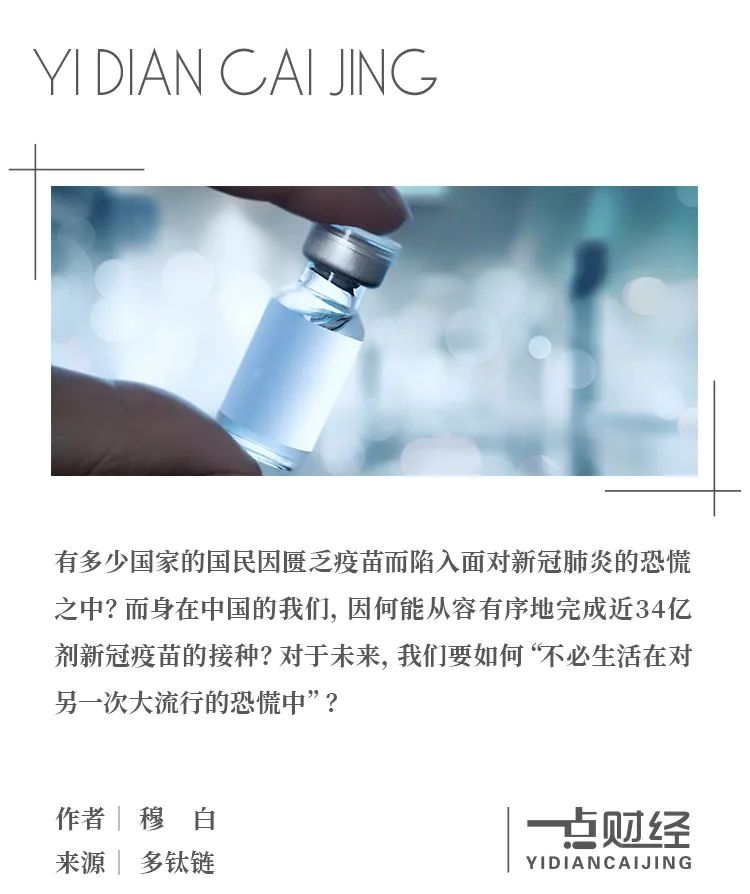 科兴“PQ”三连背后的中国疫苗往事