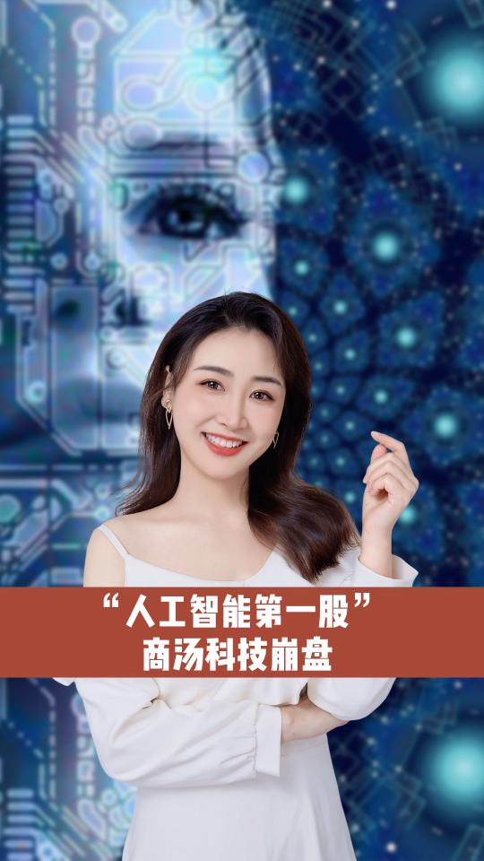 泡财经