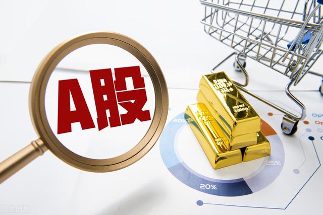 A股高开低走,两大妖股也崩了,接下来怎么办?
