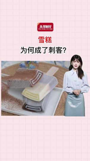 泡财经