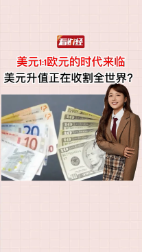 泡财经