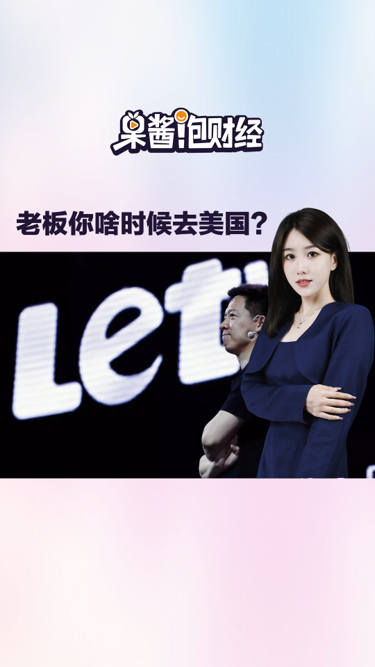 泡财经