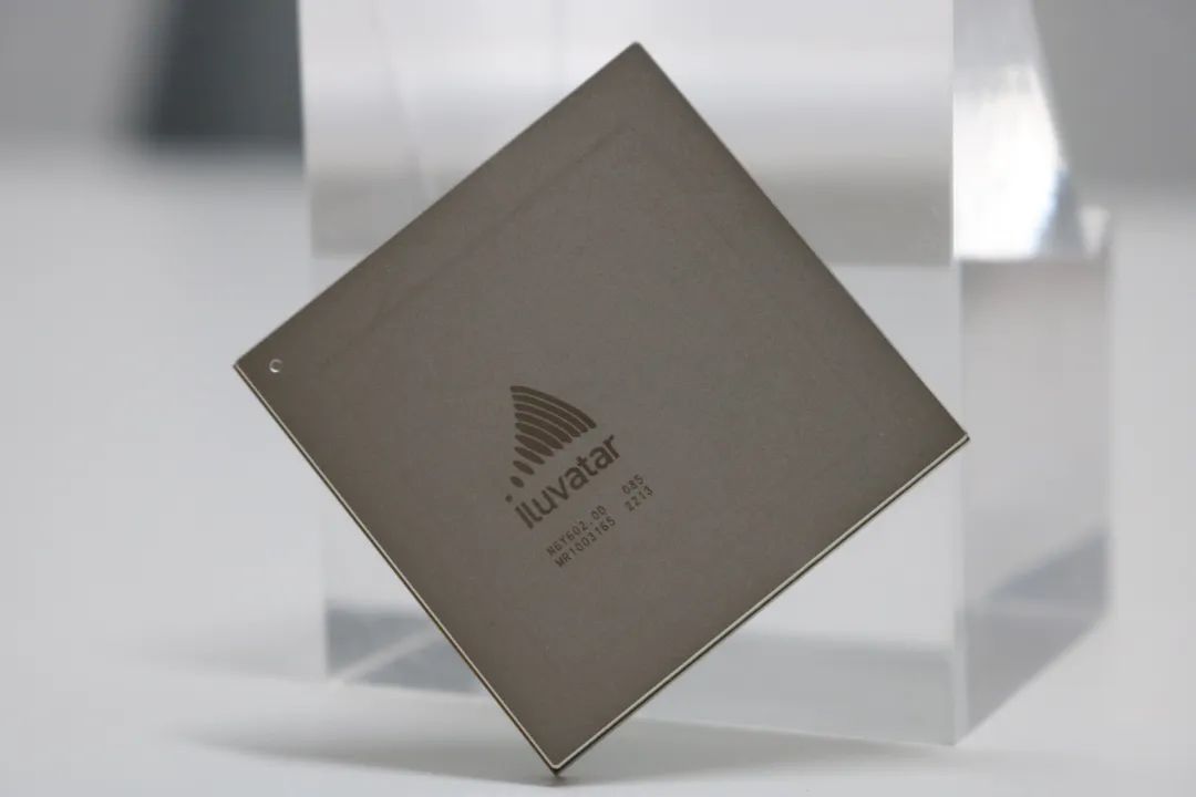 加速自主通用GPU创新发展,天数智芯完成超10亿元C+轮及C++轮融资