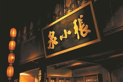 泡财经